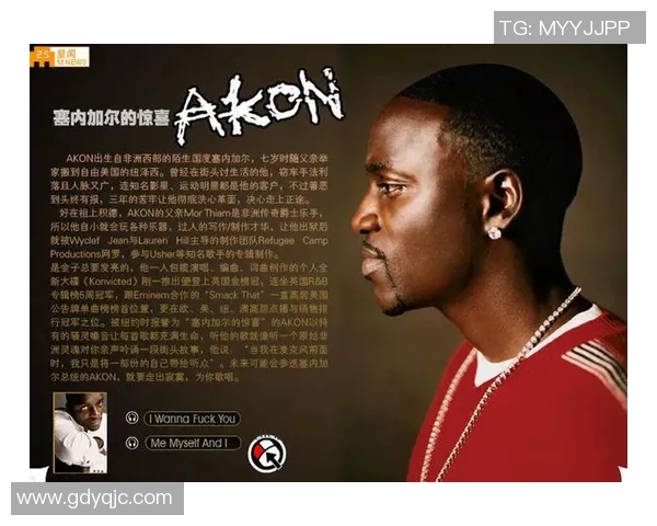 足球明星专属英文歌曲推荐女歌手盘点及其背后的故事与魅力分析